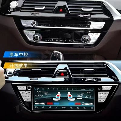 Transform Your BMW 5 Series F10 With Original Button Air Conditioning Modification